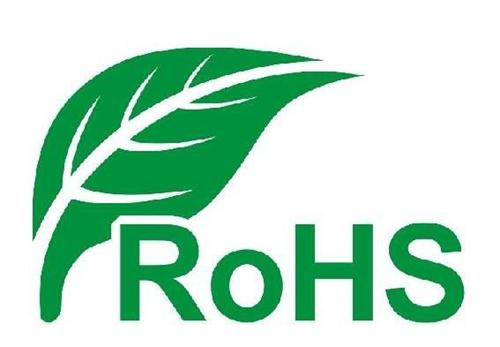 什么是RoHS 3物質(zhì)?實(shí)施日期是什么時(shí)候?