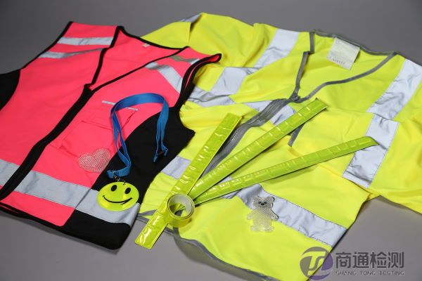 高能見度服裝 高能見度服裝