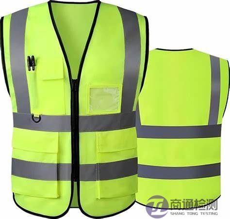 EN 1150:1999非職業(yè)高可視性警示服 EN 1150:1999非職業(yè)高可視性警示服