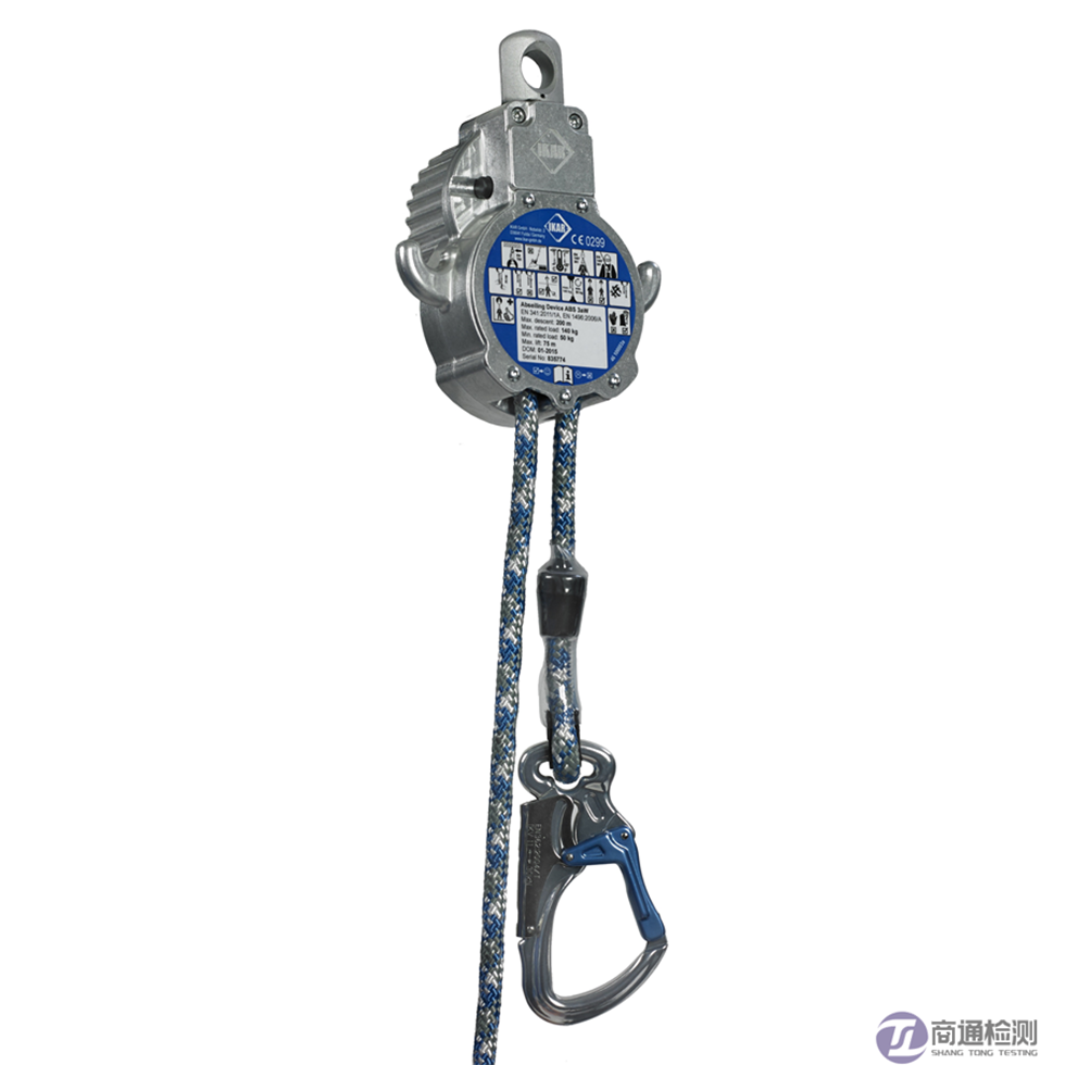 EN 341:2011下降裝置 EN 341:2011下降裝置