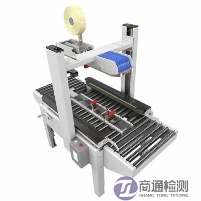 包裝機(jī)械CE認(rèn)證