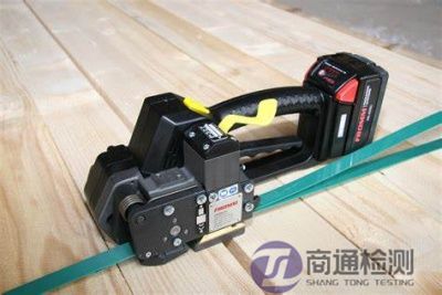 EN 415-8:2008捆扎機(jī) EN 415-8:2008捆扎機(jī)