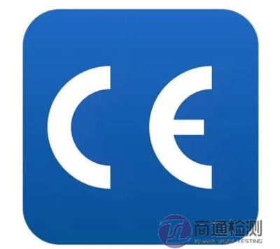 CE認證符合性聲明DOC CE認證符合性聲明DOC