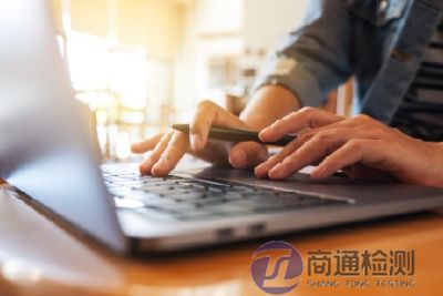 無線通訊類產品CE認證 無線通訊類產品CE認證