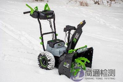 掃雪機CE認證 掃雪機CE認證