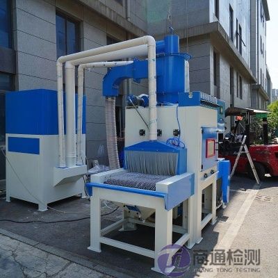 噴砂機CE認(rèn)證 噴砂機CE認(rèn)證